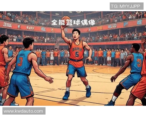 凯尔库兹马的篮球之路与未来发展潜力全面解析